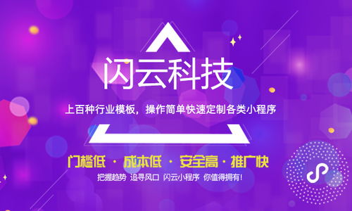 微信小程序開發費用解析 自行定制與代理代辦成本對比