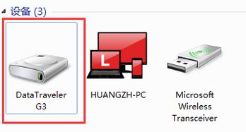 為什么U盤插入電腦后僅被識別為設備而無法讀取內容？