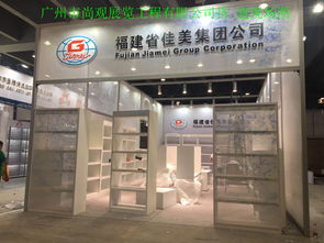 廣州尚觀展覽 助力中國進出口商品交易會國內參展商打造特裝新天地